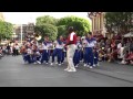 Disneyland All-American College Band - July 4th