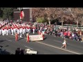 2014 Pasadena City College Tournament of Roses Herald Trumpets & Honor Band - 2014 Rose Parade